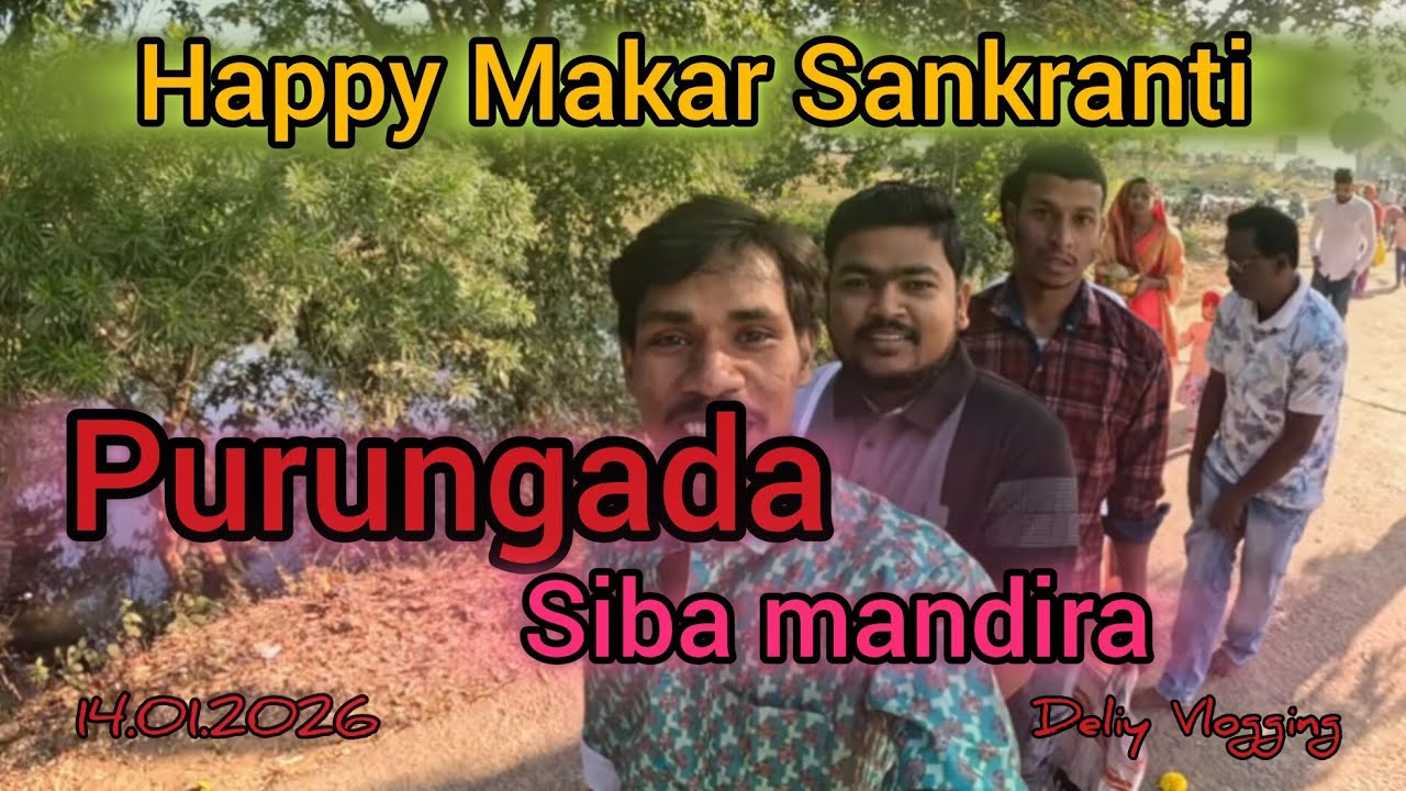 Happy makar Sankranti ମକର ସଂକ୍ରାନ୍ତି Purungada Siba mandia Darshan  Deliy Vlogging 14.01.2056