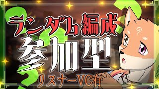 【参加型・スプラトゥーン3・リスナーVCあり】新春鮭開き（エントリーはしてませんｗ）