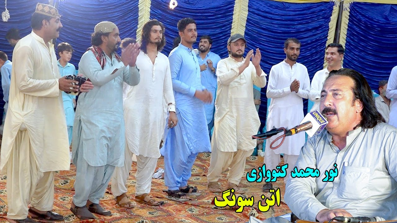 Noor Mohammad Katawazai Attan Songs 2024 | Naafe Pahlawan Malgari Attan | Zara Zara | پشتو اتن سندری