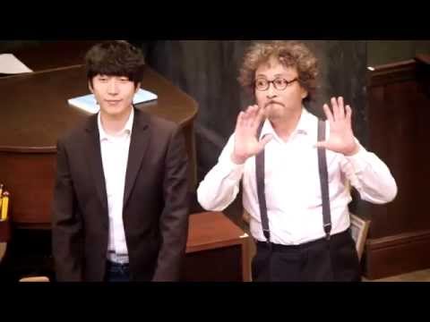 연극 올드위키드송 김재범배우 첫공 커튼콜 (김재범 김세동) 20151001