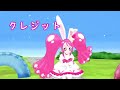 【MMDプリキュア】トキメキ☆ボムラッシュ