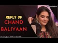 Reply Of Chand Baliyan Swati Mishra Reply Of Chand Baliyan Swati Mishra