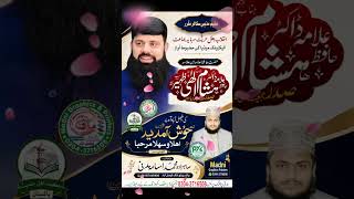 📢 Welcome to Madni Graphics & Printers!📞 For Orders #PrintingPress #GraphicDesigning #islamicposters