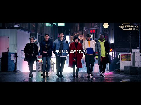 [JTBC FOR 10] 이것이 JTBC 포텐, 이제 터질 일만 남았지🎉