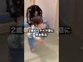 お風呂拒否へのパパの作戦が凄すぎた(第2弾!) #育児 #子育て #夫婦