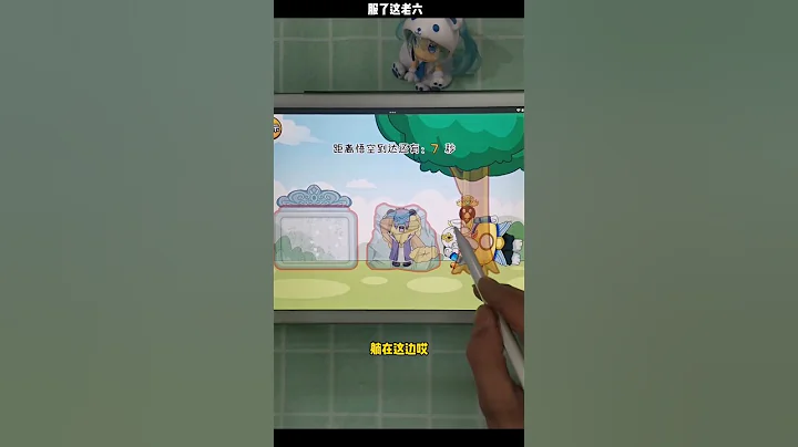 狮驼岭三大妖怪不是很厉害吗？ 为什么要躲避孙悟空 - 天天要闻