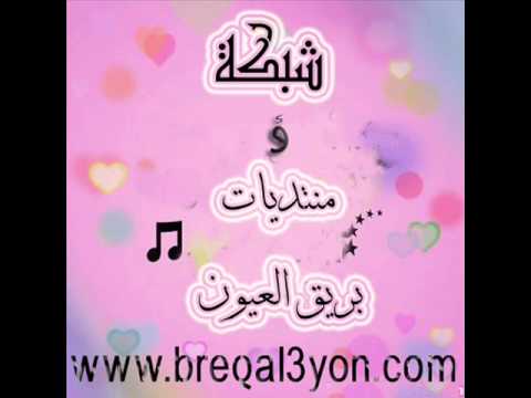 ياصاحبتي ردح الكاع حسين الياس فقط من حمودي العامري 