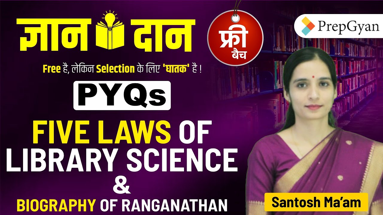 Gyandan Free Batch | Five Laws of Library Science & Ranganathan Biography PYQs