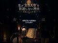 【3分解説】世論調査の“ワナ”――同じ人でも、設問で答えが変わる