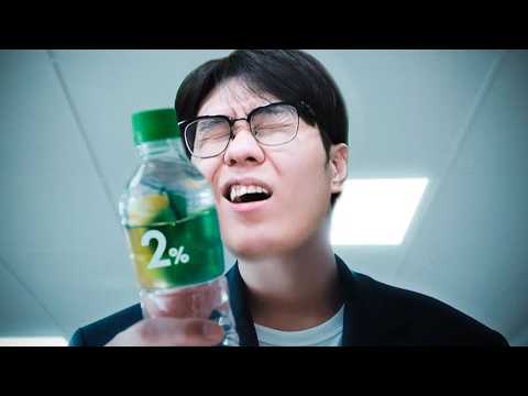 <strong>2프로</strong> 부족하지 않았다면