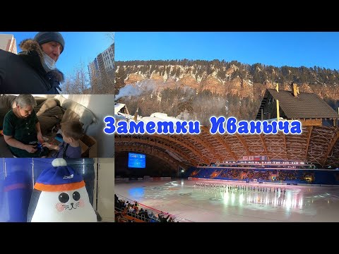 Мороз, хоккей и пятый раз в первый класс
