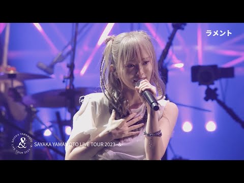 SAYAKA YAMAMOTO LIVE TOUR 2023 -&- DIGEST MOVIE - YouTube