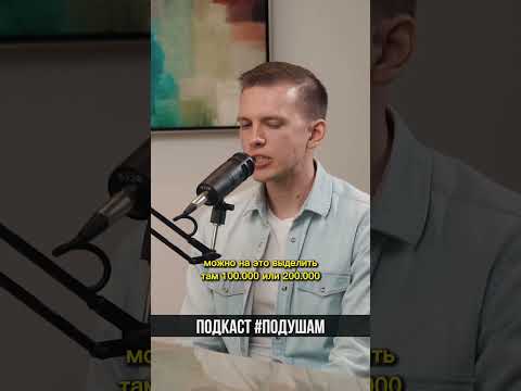 Стоит ли покупать биткоин? | Стас Жупин