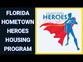 Florida hometown heroes housing program  updates 2023  loan officer reveals changes to program