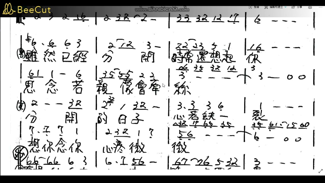 【鴻一音樂教室】224 今夜再相見-余秀娟-廖偉志