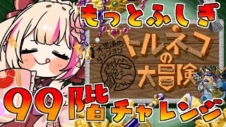 Mitora ch.紅羽ミトラの配信のサムネイル画像