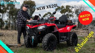  Present All New  Cforce 520l  New X520l   Atv cfmoto Spec 520cc 4x4