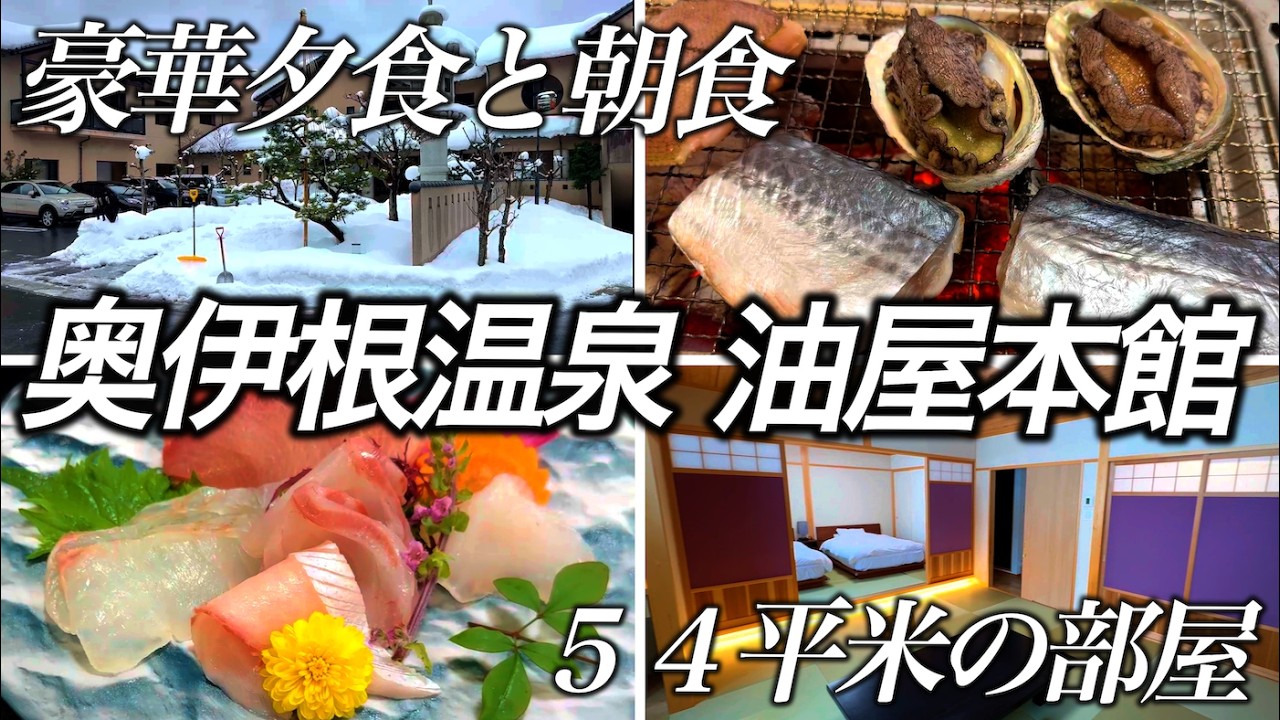 【豪華夕食+朝食付き】京都北部にある日本のヴェネツィアと言われる