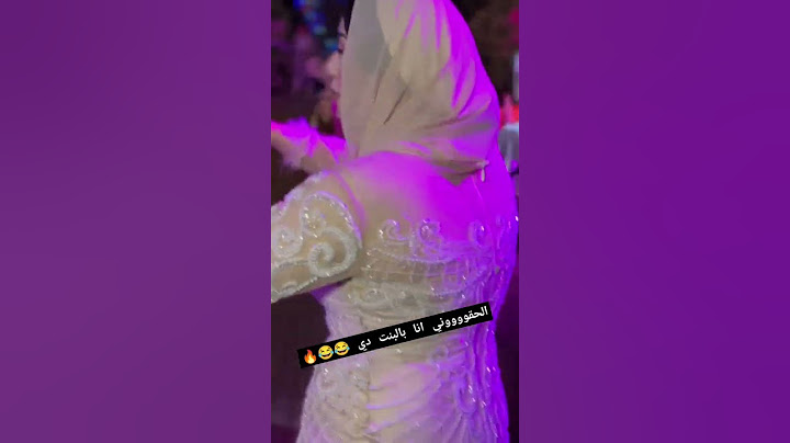 ماشاء الله تبارك الرحمن ♥🔥عود البطل من جديد 🙈 #wedding #افراح #اكسبلور #funny #عرس #فرح #عودي