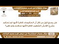 3592 4600 هل يصح قول من قال أن الحكومات كافرة لأنها لم تحكم بشرع الله وأن الشعوب ابن عثيمين 3592 4600 هل يصح قول من قال أن الحكومات كافرة لأنها لم تحكم بشرع الله وأن الشعوب ابن عثيمين