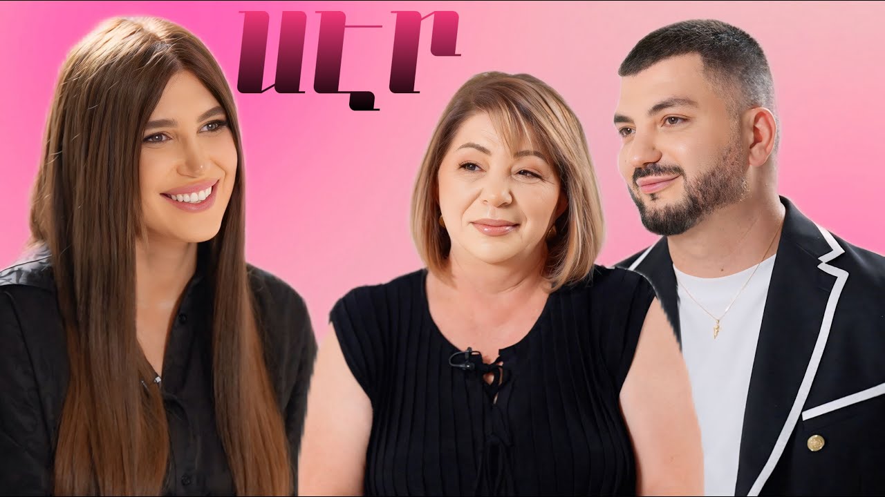 LIFEROOM - Mher Baghdasaryan