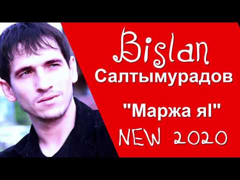 БЕЗУМНО КРАСИВАЯ ЗАЖИГАТЕЛЬНАЯ.ЧЕЧЕНСКАЯ ПЕСНЯ! Bislan Saltymuradov 2020г