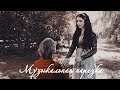 ➤Музыкальная нарезка II Multifandom {+1080sub}