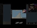 سيد اغرب موقع علي انترانت اكسبلور Shorts Shortvideo Short سيد اغرب موقع علي انترانت اكسبلور Shorts Shortvideo Short