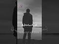 ترنيمه تقبل توبه عبدك سعد فاروق 
