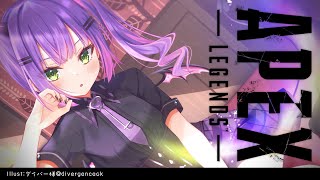 【APEX】えーぺっくすれじぇんず～～～ぱららっぱり～～～【常闇トワ/ホロライブ】