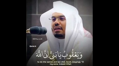 ياسر الدوسري/ قرآن كريم/ مقاطع قصيرة / حالات واتس/ تلاوة عطرة