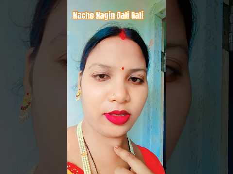 Nache Nagin Gali Gali  #song viral  #shorts #video Meenu Prajapati