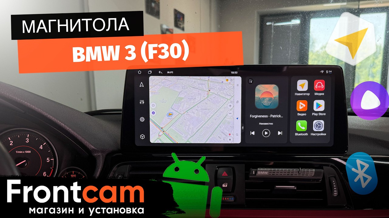 Магнитола Canbox PRO-Line 4330 для BMW 3 (F30) на ANDROID