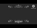 Power By Choir Of Africa Lyrics 
