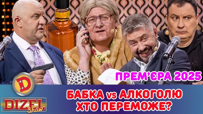 Кировоградта тіркеусіз бір түнде тұру