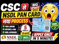 CSC Se NSDL PAN Card Banaye Sirf 5 Minute Me 😱 Aadhaar OTP Se | 2026 New Process 🔥