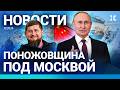 ⚡️НОВОСТИ | ОТМЕНА ВИЗ С КИТАЕМ | ЗЕМЛЕТРЯСЕНИЕ: 1000 ЖЕРТВ |ПОНОЖОВЩИНА ПОД МОСКВОЙ |ШКОЛУ ЗАТОПИЛО