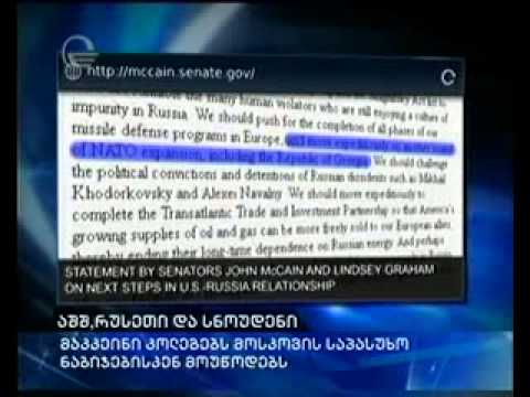 ახალი სანქციები რუსეთისთვის...