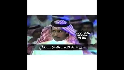 محاورة تركي الميزاني 