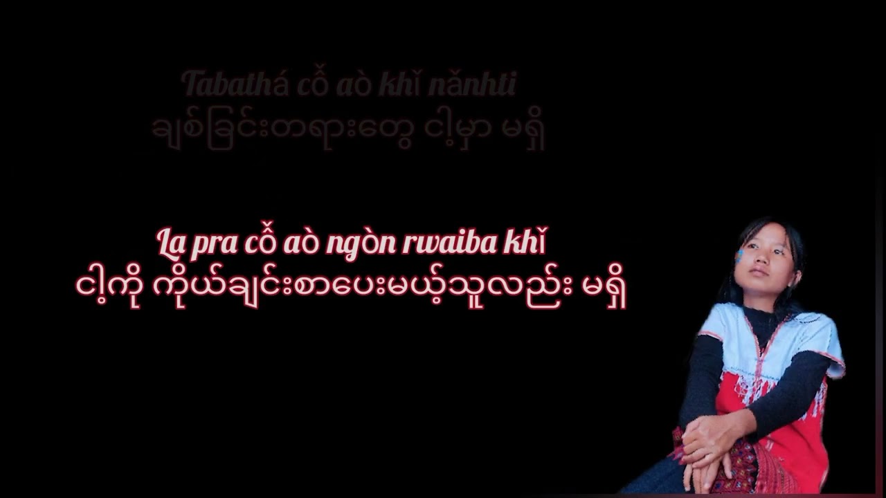 Mu Karăn ( Stupid girl)