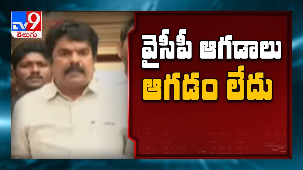 TDP leaders meet EC, hit out at YCP over local polls - TV9