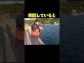 初心者でも簡単に釣れる釣り方#釣り#fishing#初心者