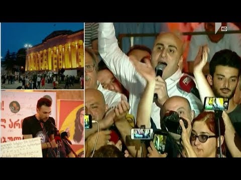 ნიკა მელიას პროკურატურამ ბრალი წაუყენა