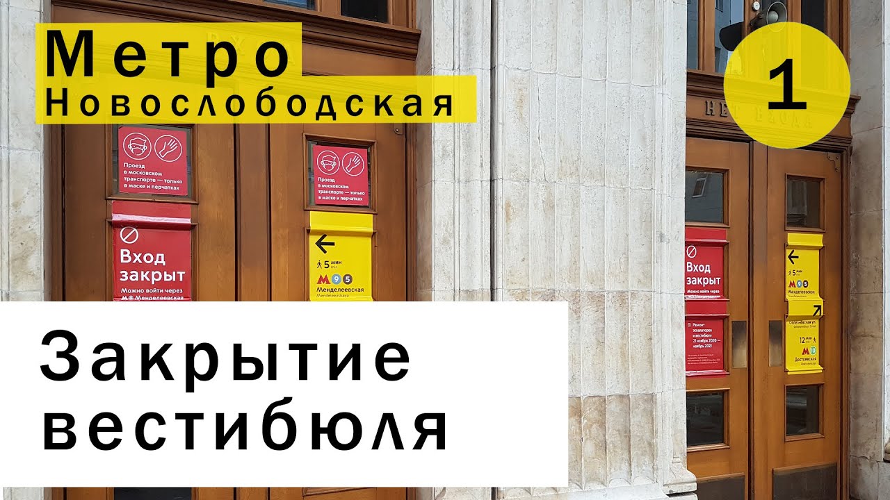 Звук закрытия авто