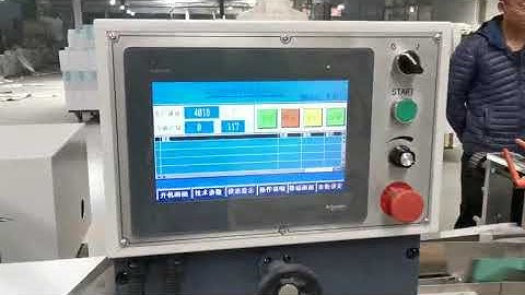 GLK320 High speed book flapping machine