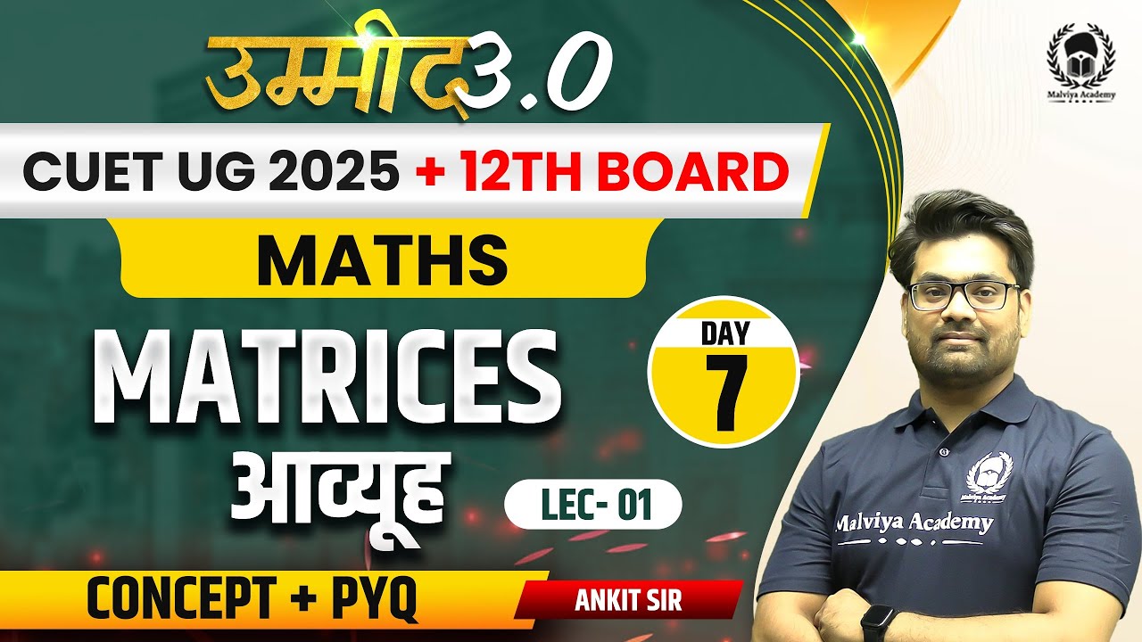 CUET UG 2025 + 12th Board Maths | Matrices lec 01 | UMMEED 3.0 - YouTube