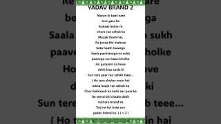 Yadav Brand 2 #yadavbrand2 #elvishyadav #song