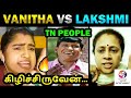 Vanitha vs lakshmiramakrishnan  vanitha troll 3  kolathur nanban entertainment