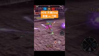 #215 PVP(Sea) Artillery 小橙 vs Blade dancer - Dragon Nest M Classic