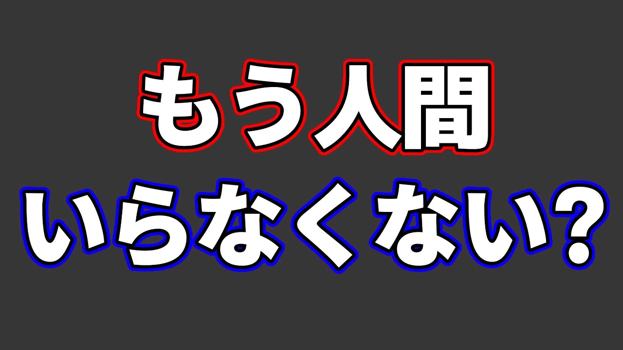 もう人間いらなくない？新しくレート1位になった「sakana」の指し手がヤバすぎる